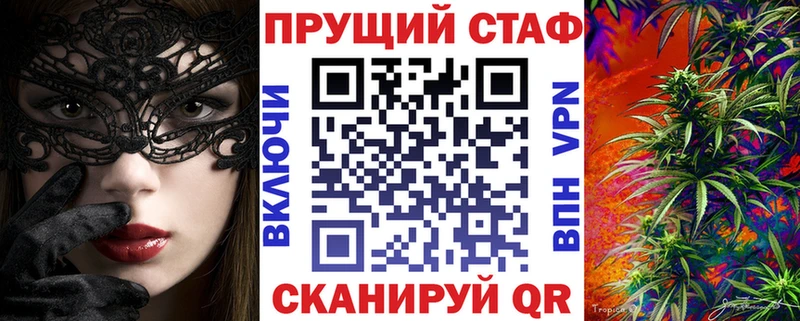 Магазин наркотиков Сельцо Конопля МЕФ ГАШ