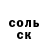 Амфетамин 97% Briscoe