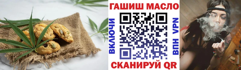 где купить наркоту  Сельцо  Canna-Cookies конопля 