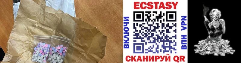 Ecstasy Дубай  Сельцо 