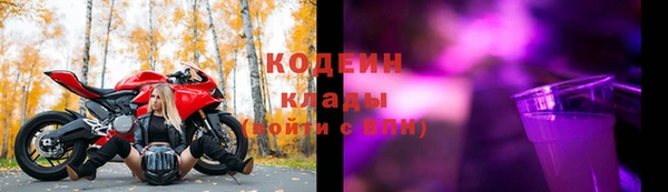 спайс Апатиты