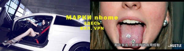 ПСИЛОЦИБИНОВЫЕ ГРИБЫ Алзамай