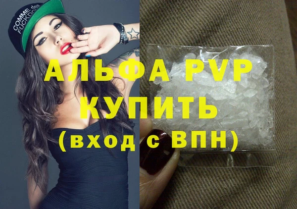 винт Анжеро-Судженск