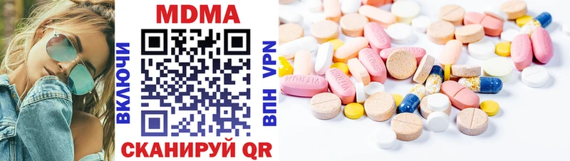 продажа наркотиков Сельцо МДМА кристаллы