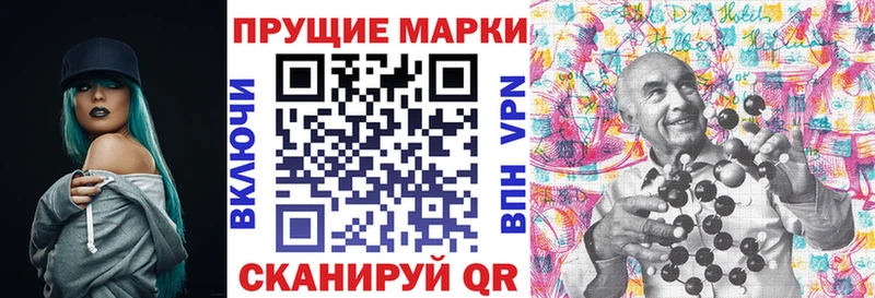 Марки NBOMe 1,8мг Сельцо